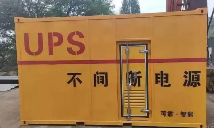 海珠UPS电源（Uninterruptible Power Supply）的作用？